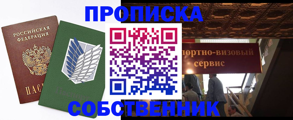 регистрация для школы в Новгородской области